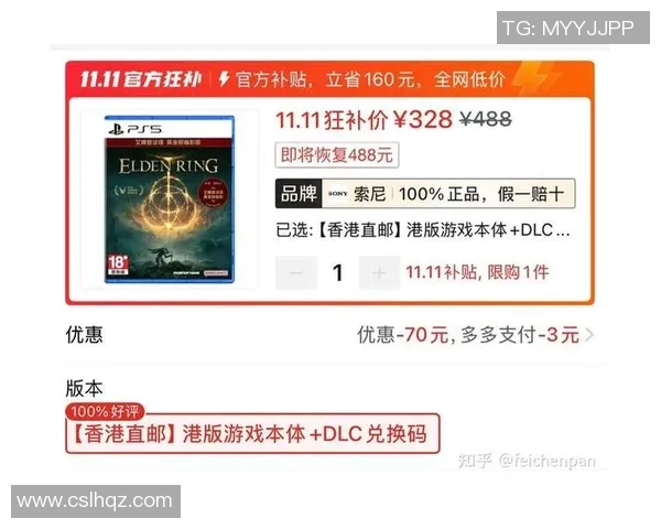 PS5销售黄金期独占游戏强势发力推动市场热潮